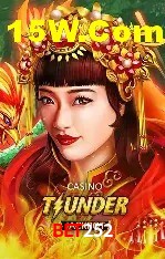 Flash Promotion Bet252